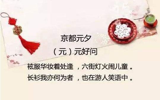 看在这份上,求赏赐一粒汤圆解解馋故事今天妈妈发来一张家里的照片,我